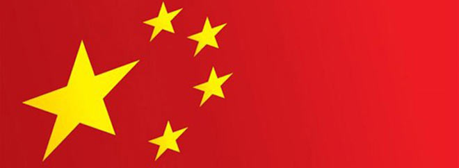 Kina sklopila s ECB-om ugovor o zamjeni valuta