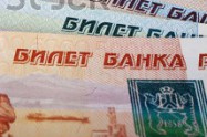 Ruska rublja stekla status najloije valute