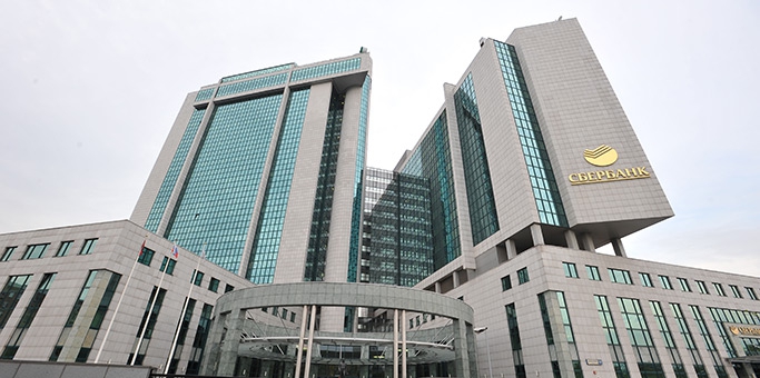 Visoki trgovaki sud odbio albu Sberbanka na odluku Privremenog vjerovnikog vijea