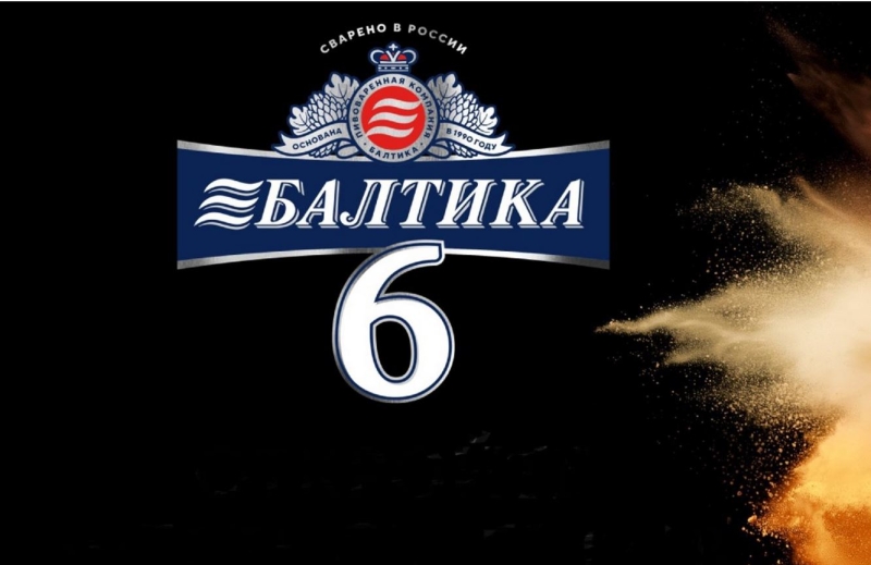 Ruski proizvoa piva znatno poveao prodaju u Kini u 2024.